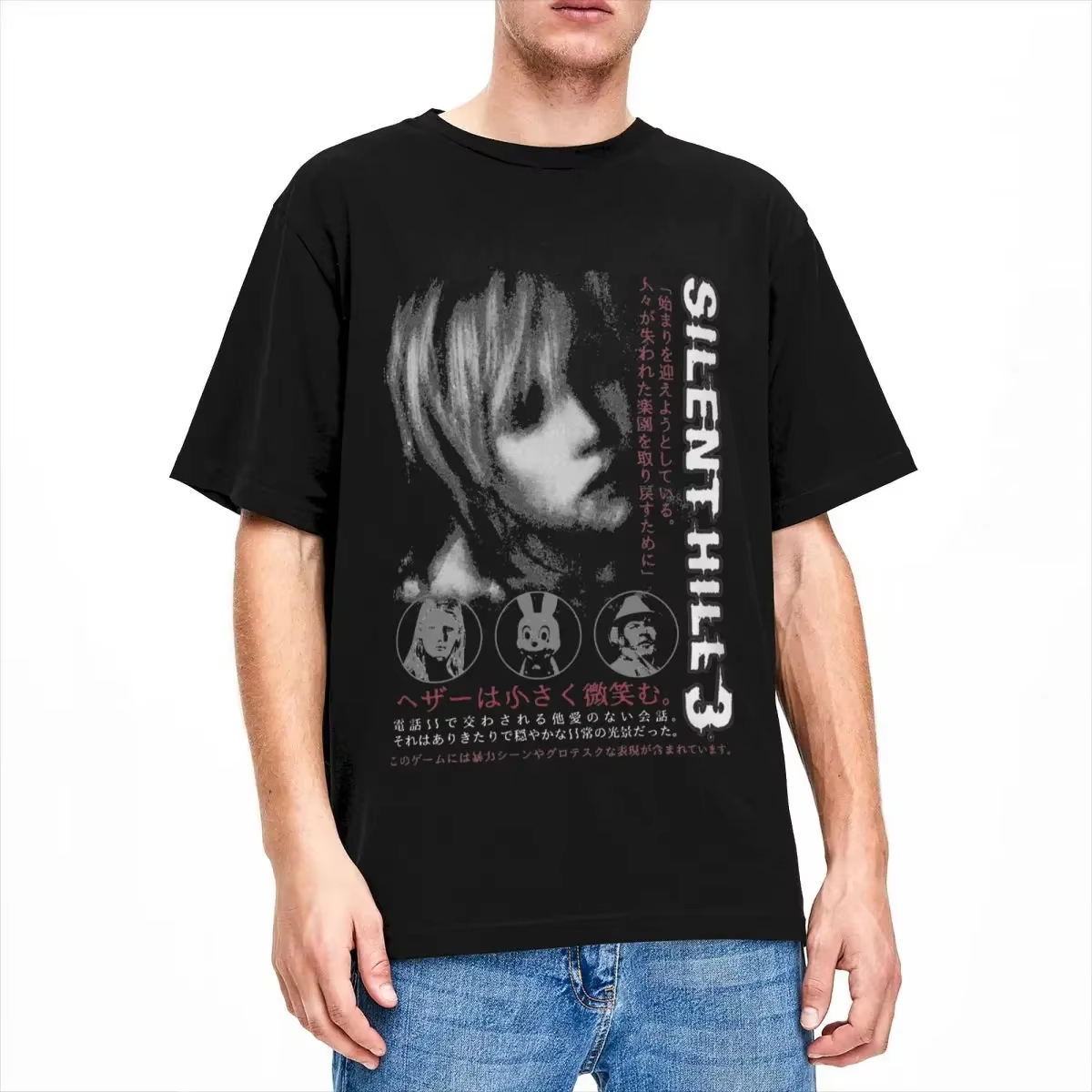 Retro Gaming T Shirt - 2026 Silent Hill 3 Herren- und
