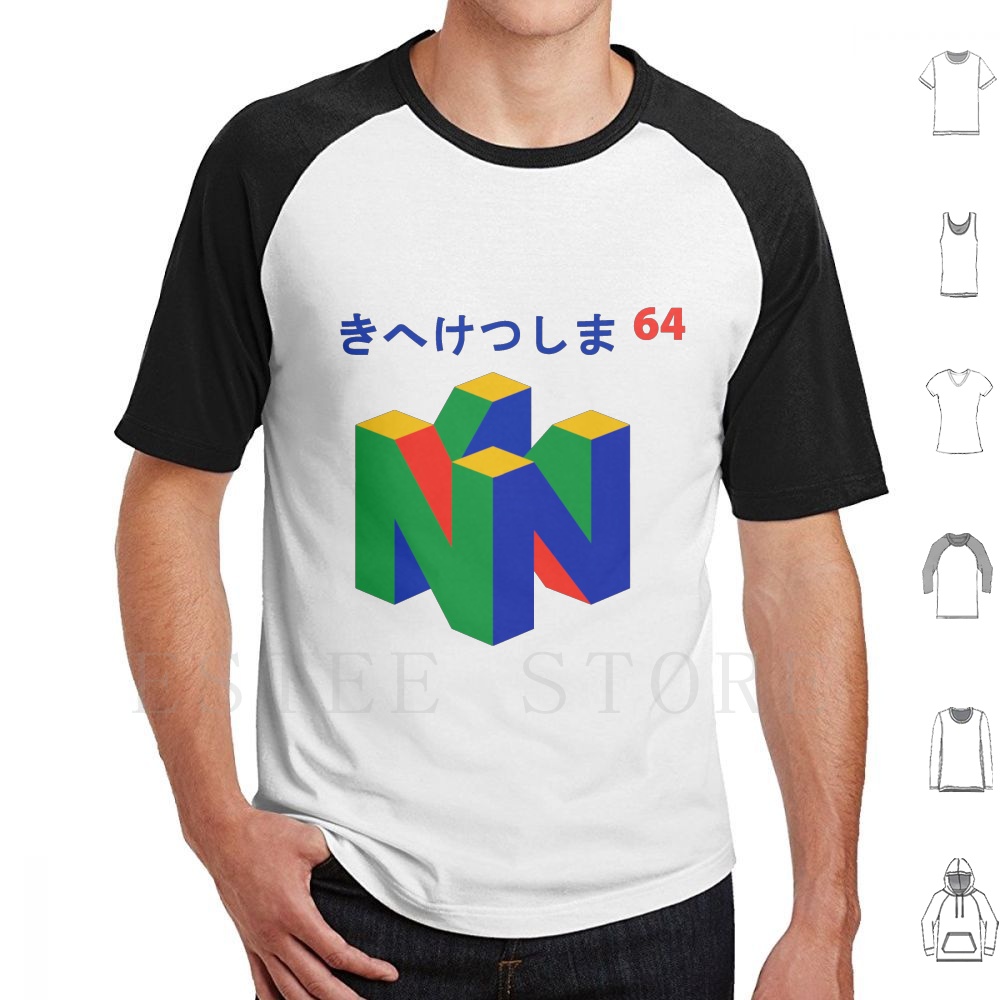 Japanisches 64-T-Shirt mit Auf – Retro Gaming T Shirt Bewertung und Preis